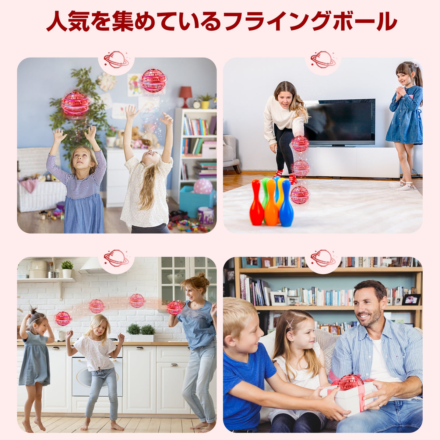 Gimamaフライングボール ジャイロ 飛行ボールトイ UFOおもちゃ ブーメランスピナー LEDライト付き クリスマス 人気を集めているプレゼント (赤)