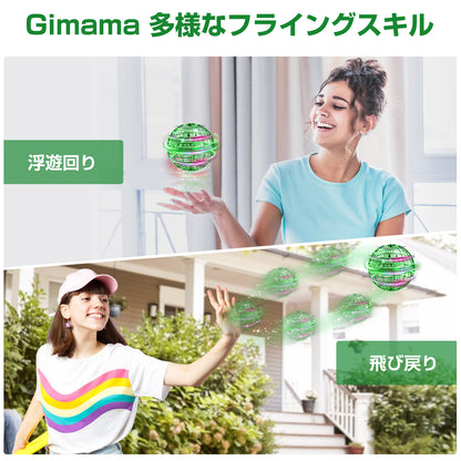 Gimamaフライングボール ジャイロ 飛行ボールトイ UFOおもちゃ ブーメランスピナー LEDライト付き クリスマス 人気を集めているプレゼント (グリーン)