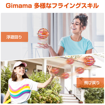 Gimamaフライングボール ジャイロ 飛行ボールトイ UFOおもちゃ ブーメランスピナー LEDライト付き クリスマス 人気を集めているプレゼント (オレンジ)