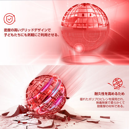 Gimamaフライングボール ジャイロ 飛行ボールトイ UFOおもちゃ ブーメランスピナー LEDライト付き クリスマス 人気を集めているプレゼント (赤)