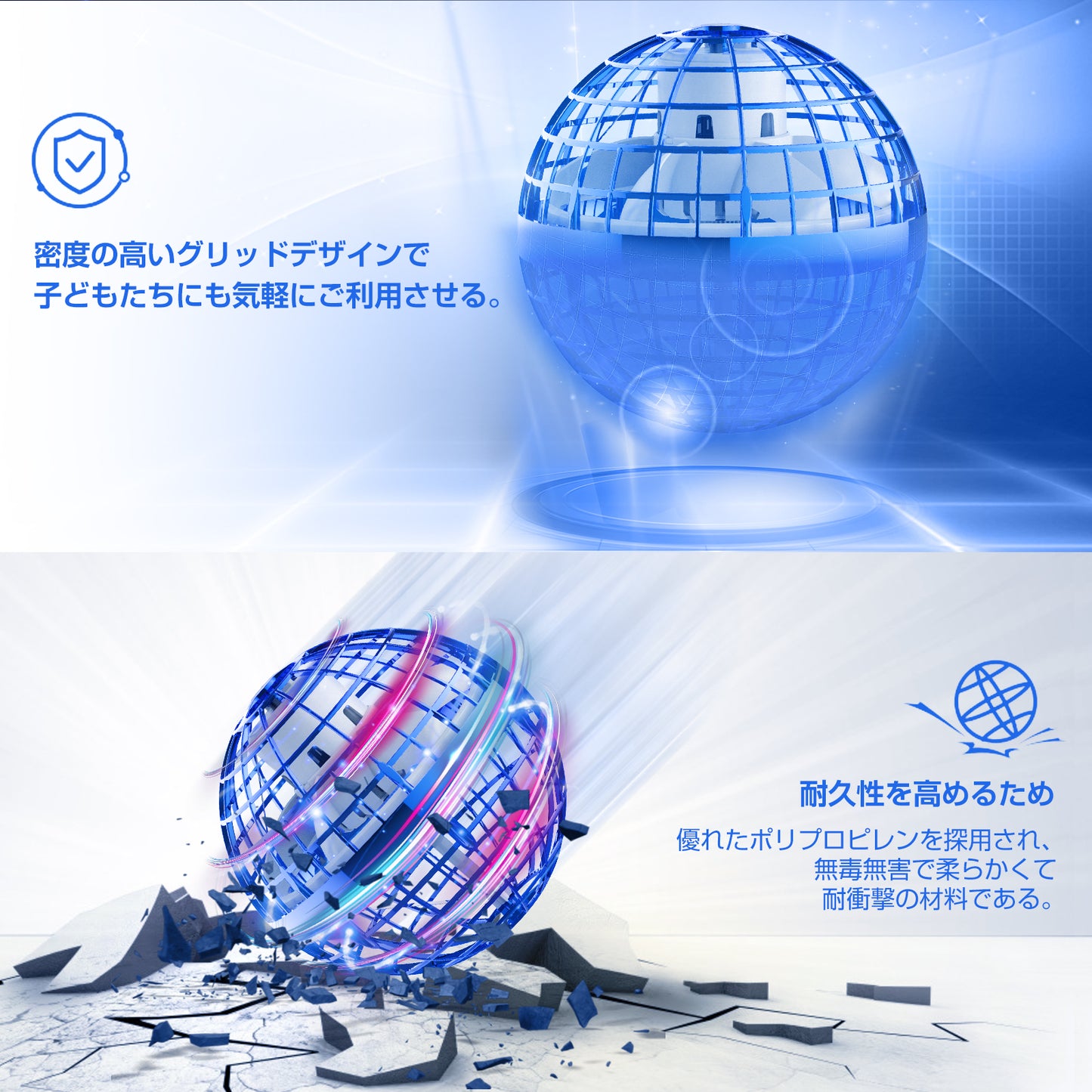 Gimamaフライングボール 「TV・SNS・ブログで 正規品」 ジャイロ 飛行ボールトイ UFOおもちゃ ブーメランスピナー LEDライト付き クリスマス 人気を集めているプレゼント (ブルー)