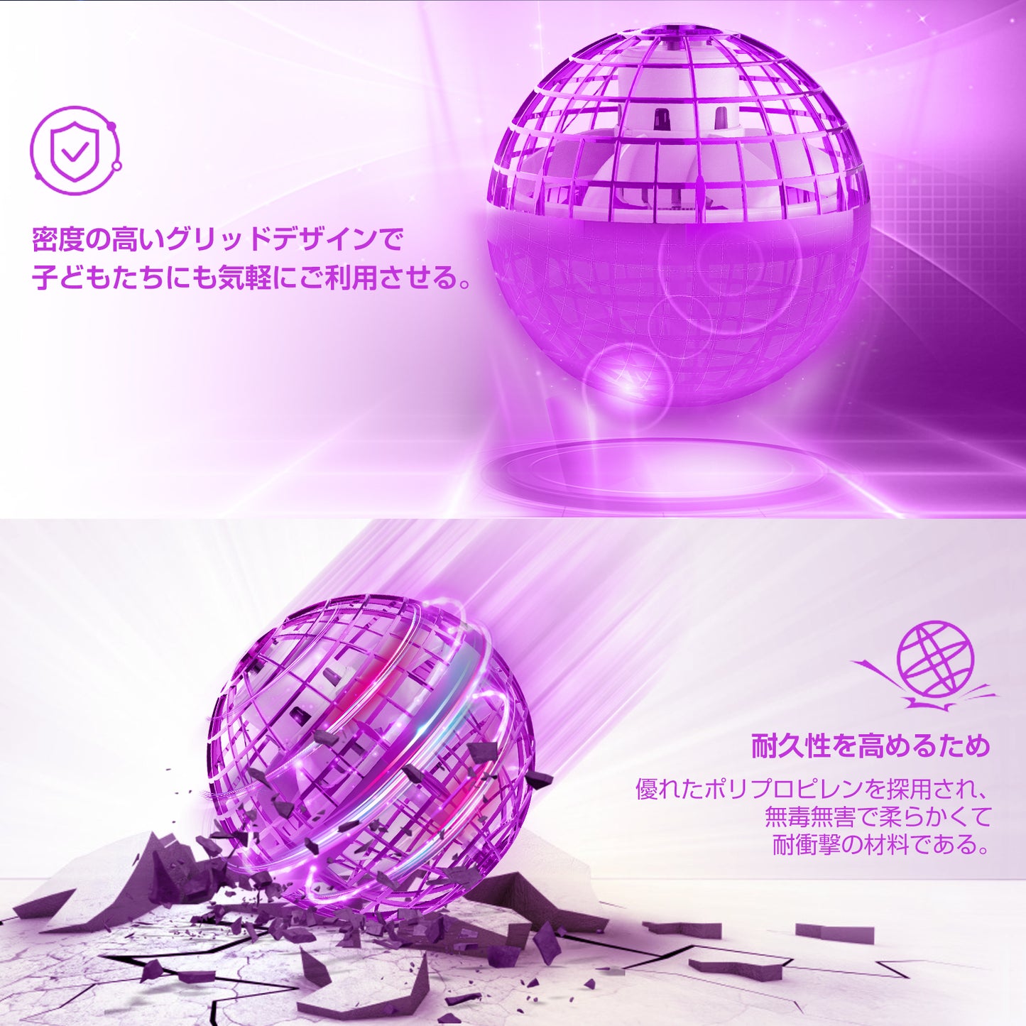 Gimamaフライングボール ジャイロ 飛行ボールトイ UFOおもちゃ ブーメランスピナー LEDライト付き クリスマス人気プレゼント(パープル)