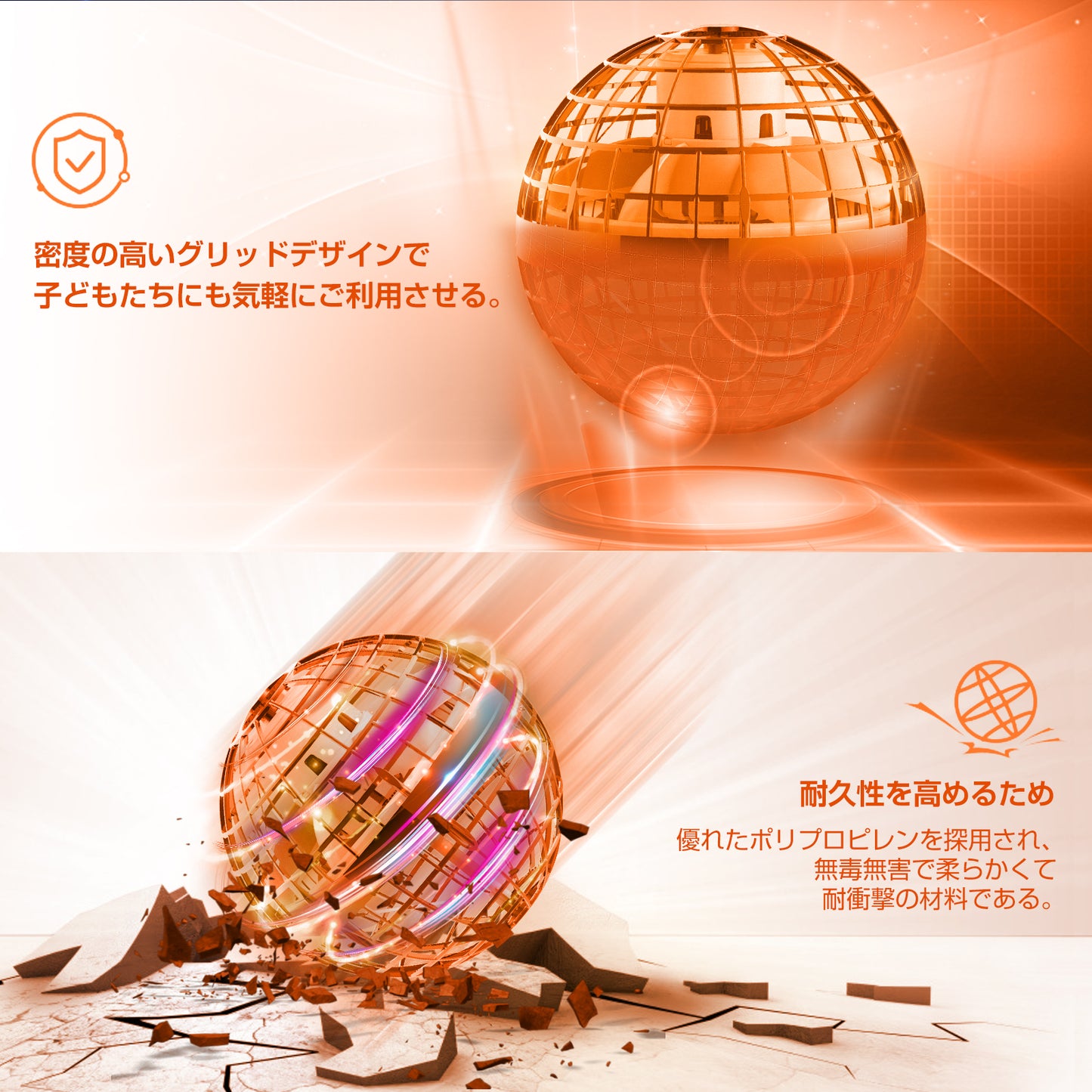 Gimamaフライングボール ジャイロ 飛行ボールトイ UFOおもちゃ ブーメランスピナー LEDライト付き クリスマス 人気を集めているプレゼント (オレンジ)