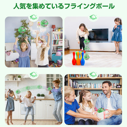 Gimamaフライングボール ジャイロ 飛行ボールトイ UFOおもちゃ ブーメランスピナー LEDライト付き クリスマス 人気を集めているプレゼント (グリーン)