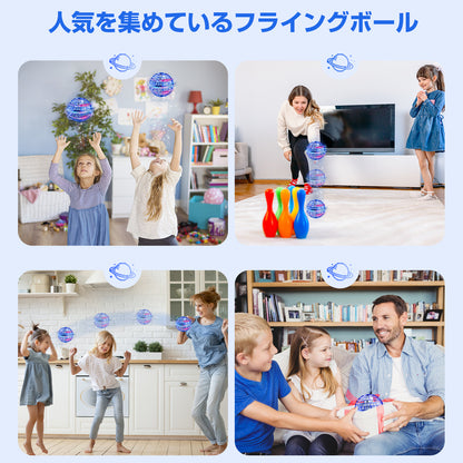 Gimamaフライングボール 「TV・SNS・ブログで 正規品」 ジャイロ 飛行ボールトイ UFOおもちゃ ブーメランスピナー LEDライト付き クリスマス 人気を集めているプレゼント (ブルー)