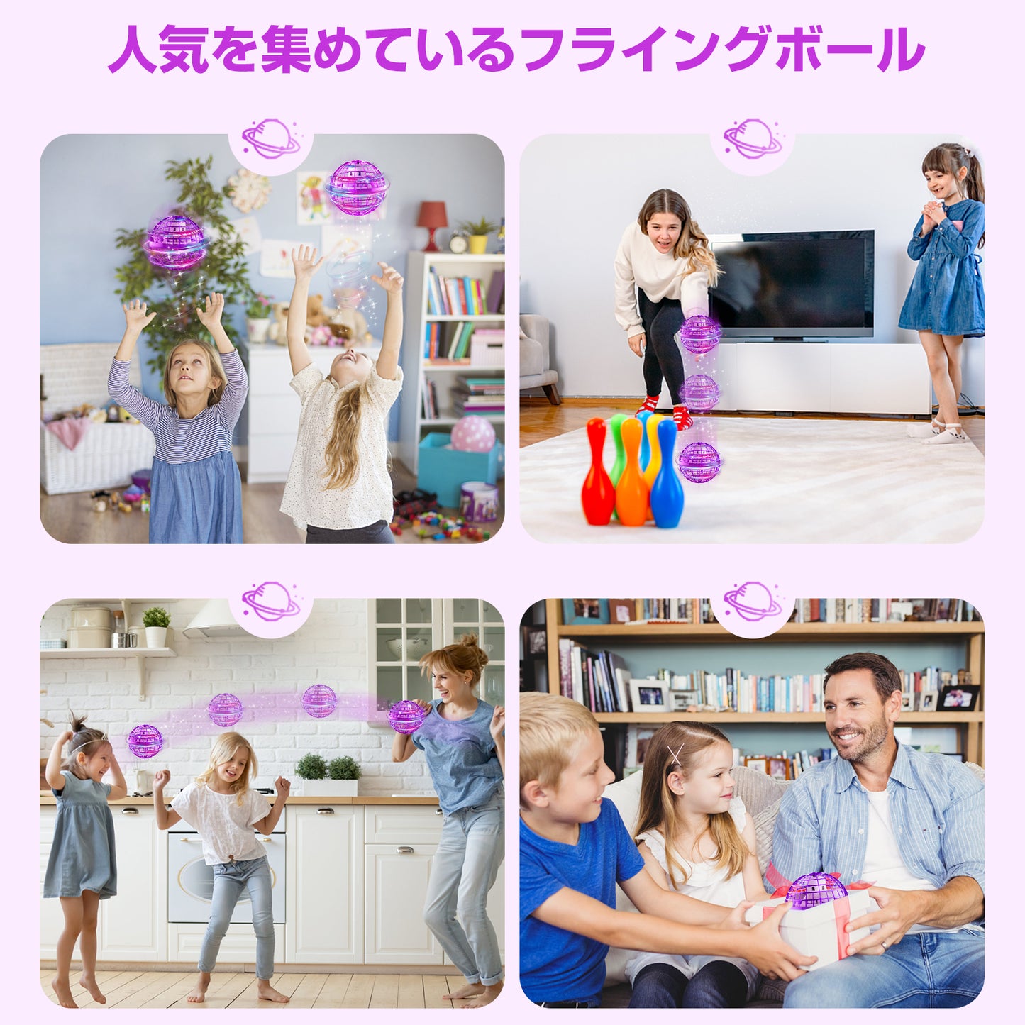 Gimamaフライングボール ジャイロ 飛行ボールトイ UFOおもちゃ ブーメランスピナー LEDライト付き クリスマス人気プレゼント(パープル)