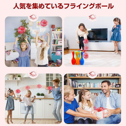 Gimamaフライングボール ジャイロ 飛行ボールトイ UFOおもちゃ ブーメランスピナー LEDライト付き クリスマス 人気を集めているプレゼント (赤)