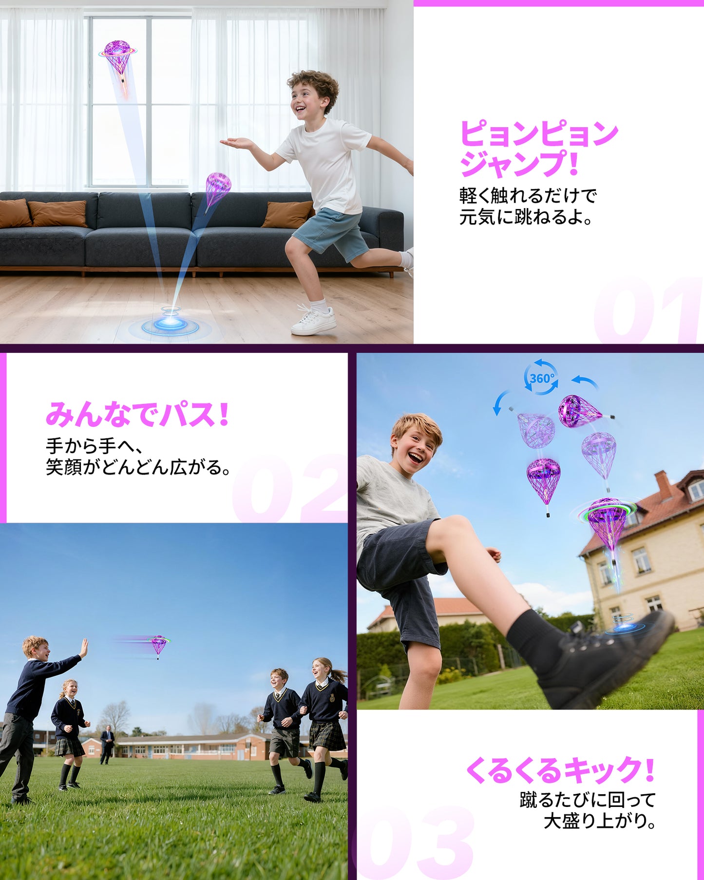 Gimama マジック フライングボール Pro 「浮く・跳ねる・手足で遊べる最新型トイ」空飛ぶボール 知育玩具 LEDライト付き ドローン おもちゃ 子供 クリスマスプレゼント 人気を集めているプレゼント（ブルー）