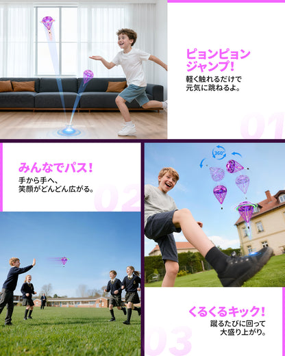 Gimama マジック フライングボール Pro 「浮く・跳ねる・手足で遊べる最新型トイ」空飛ぶボール 知育玩具 LEDライト付き ドローン おもちゃ 子供 クリスマスプレゼント 人気を集めているプレゼント（ブルー）