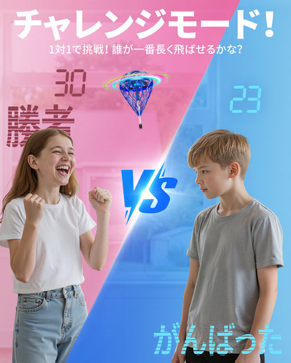 Gimama マジック フライングボール Pro 「浮く・跳ねる・手足で遊べる最新型トイ」空飛ぶボール 知育玩具 LEDライト付き ドローン おもちゃ 子供 クリスマスプレゼント 人気を集めているプレゼント（ブルー）