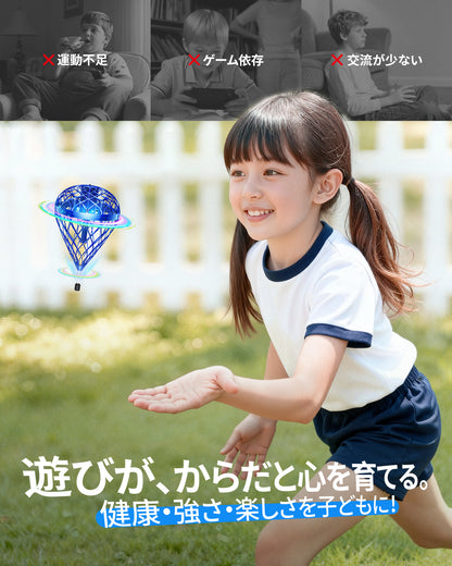 Gimama マジック フライングボール Pro 「浮く・跳ねる・手足で遊べる最新型トイ」空飛ぶボール 知育玩具 LEDライト付き ドローン おもちゃ 子供 クリスマスプレゼント 人気を集めているプレゼント（ブルー）