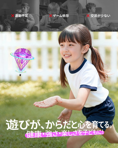 Gimama マジック フライングボール Pro 「浮く・跳ねる・手足で遊べる最新型トイ」空飛ぶボール 知育玩具 LEDライト付き ドローン おもちゃ 子供 クリスマスプレゼント 人気を集めているプレゼント (パープル)