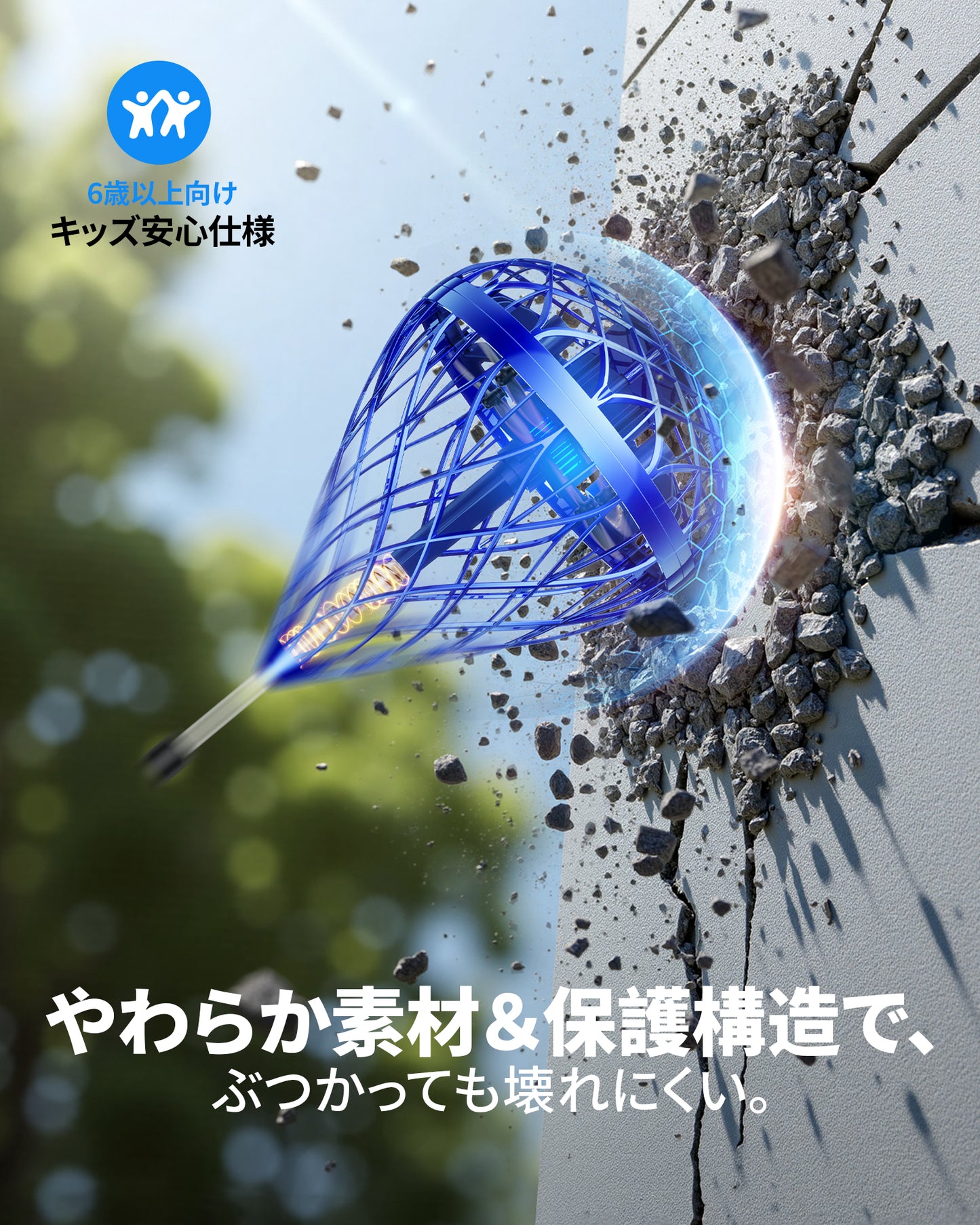 Gimama マジック フライングボール Pro 「浮く・跳ねる・手足で遊べる最新型トイ」空飛ぶボール 知育玩具 LEDライト付き ドローン おもちゃ 子供 クリスマスプレゼント 人気を集めているプレゼント（ブルー）