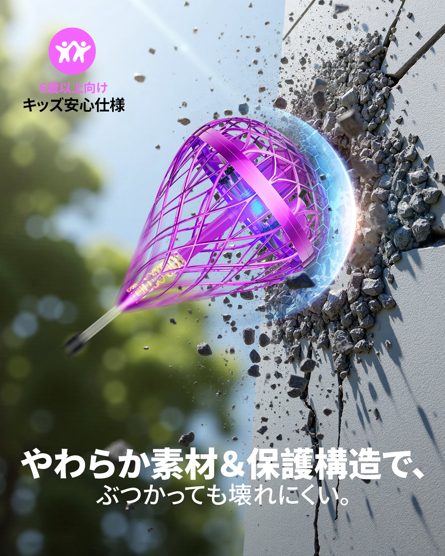 Gimama マジック フライングボール Pro 「浮く・跳ねる・手足で遊べる最新型トイ」空飛ぶボール 知育玩具 LEDライト付き ドローン おもちゃ 子供 クリスマスプレゼント 人気を集めているプレゼント (パープル)